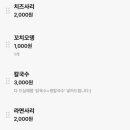 떡과만나