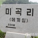 안메끼실 이미지