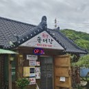 금광송어장