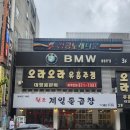 [광주] 상무지구 &#39;1965 원조 제일 돌곱창&#39;
