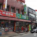 구일식당 이미지