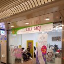 중앙로지하상가 이미지