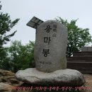 아차산, 용마봉, 망우산＜치매 때문일까? 도산 선생 &amp; 송촌 선생을 만났다.＞ 이미지