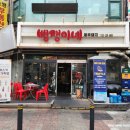 중동한우리약국 이미지