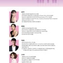 음악정기연주회 이미지