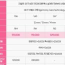 으뜸50안경 분당정자점 이미지