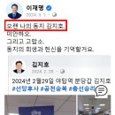 민주당 최고위원 후보 김지호 이미지