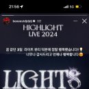 라이트스토리