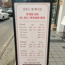 Salon M(살롱 엠) 이미지