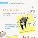 힐링동물병원 이미지