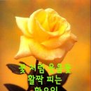 녹색농장 이미지