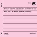 동읍107 | 어느 발버둥도 소용없는 어른이 된걸