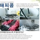 해피콤