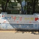 원길로34번길 네이버블로그