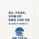 빛과소금어린이집 이미지