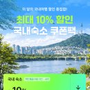 글로스터호텔제주 | 글로스터 호텔 제주 트윈 제주공항 근처 가성비 좋은 호텔 숙소 추천