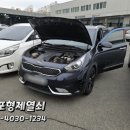 목포현대자동차공업사