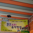 성원3차상가 이미지