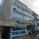 쿠우쿠우 울산동구점
