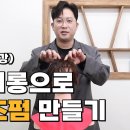 미용하는 남자 Daum카페