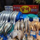 정미상회
