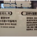 가꾸는동안스킨케어