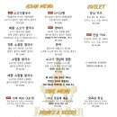 끄앙반