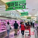 성원할인마트 이미지