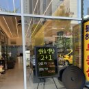 시청 옆 전자담배