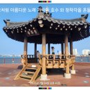 청초 - 의정부시 추동로108번길 17 | 청초