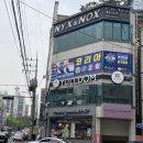 명성당구장커피
