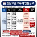 서울봉은초등학교 | 마! 이게 강남이다. 부산 국밥 60만 그릇 값 청담 르엘 보류지 입찰 그들만의 리그를 털어버리다.