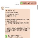 오또케이크 이미지