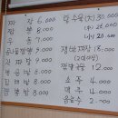 서상식당 이미지