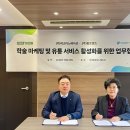 팜프렌즈