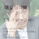 두산목욕탕 | 쉬고있음 김햄찌 일기 -1-