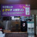 명도식육점
