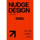 모티브디자인