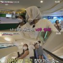 피식오락실 이미지