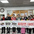 사회복지법인 신영복지재단 이미지