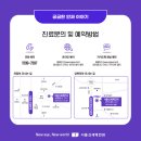 강북밝은안과의원 이미지