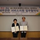 부산지방국세청 이미지