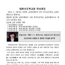 대흥초교 이미지