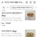 제리당