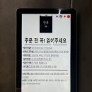 남천동 수영구청 구내식당 앞 | 부산 미슐랭가이드 2026 선정 안목 웨이팅 하는 남천동 돼지국밥집
