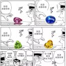 예쁜보석 이미지