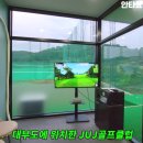 제이유제이골프클럽(JUJ) 이미지
