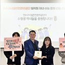 인천광역시 연수구시설안전관리공단 경인매일