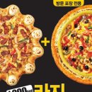 행복알뜰매장 이미지