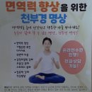유엔공원천부경명상센터